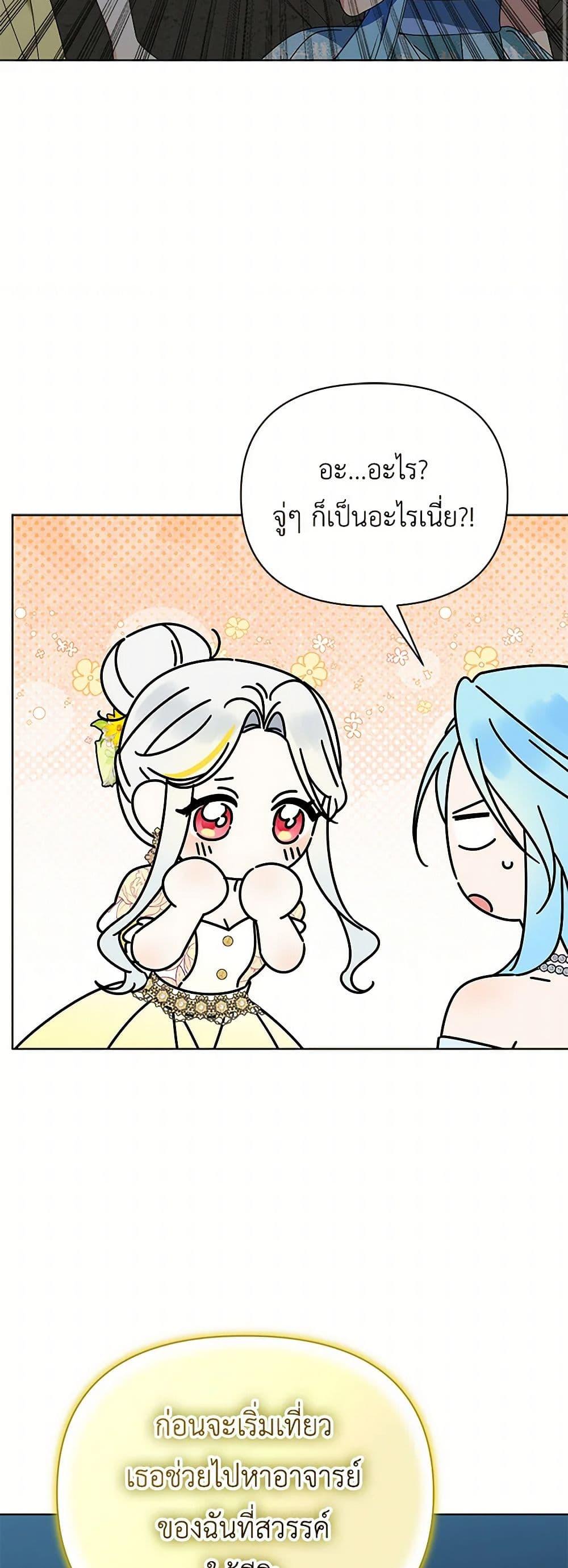 Manga-lc-com อ่านมังงะ อ่านการ์ตูน ออนไลน์ ฟรี The Bird Empress ตอนที่ 1 2 3 4 5 6 7 8 9 10 11 12 13 14 ฟรี ไม่มีโฆษณา Manga-lc - อ่าน มังงะ อ่าน การ์ตูน ออนไลน์ อ่านมังงะ ฟรี