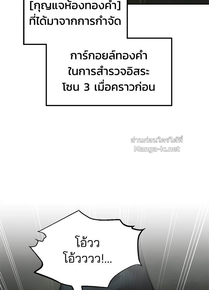 Doujin-Lc- อ่าน โดจิน มังฮวา เกาหลี ญี่ปุ่น จีน แปลไทย ผู้พิชิตเกมป้องกันฐาน ตอนที่ 1 2 3 4 5 6 7 8 9 10 11 12 13 14 ฟรี ไม่มีโฆษณา อ่าน โดจิน Manhwa เกาหลี ญี่ปุ่น จีน เรามีครบ คัดมาให้เน้นๆ โดจิน 18+ รับประกันความฟินโดย Doujin Lc