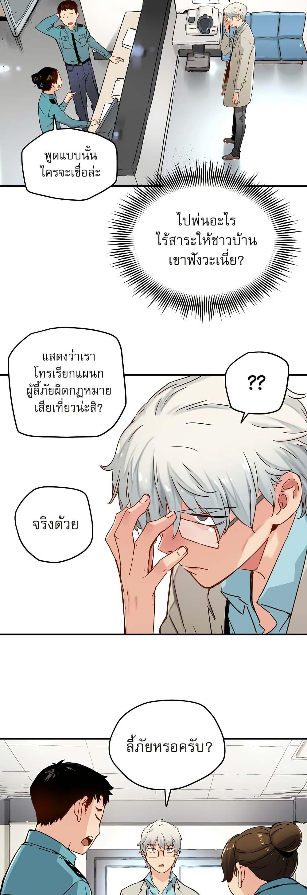 Manga-lc-com อ่านมังงะ อ่านการ์ตูน ออนไลน์ ฟรี The Tale of Samjang ตอนที่ 1 2 3 4 5 6 7 8 9 10 11 12 13 14 ฟรี ไม่มีโฆษณา Manga-lc - อ่าน มังงะ อ่าน การ์ตูน ออนไลน์ อ่านมังงะ ฟรี