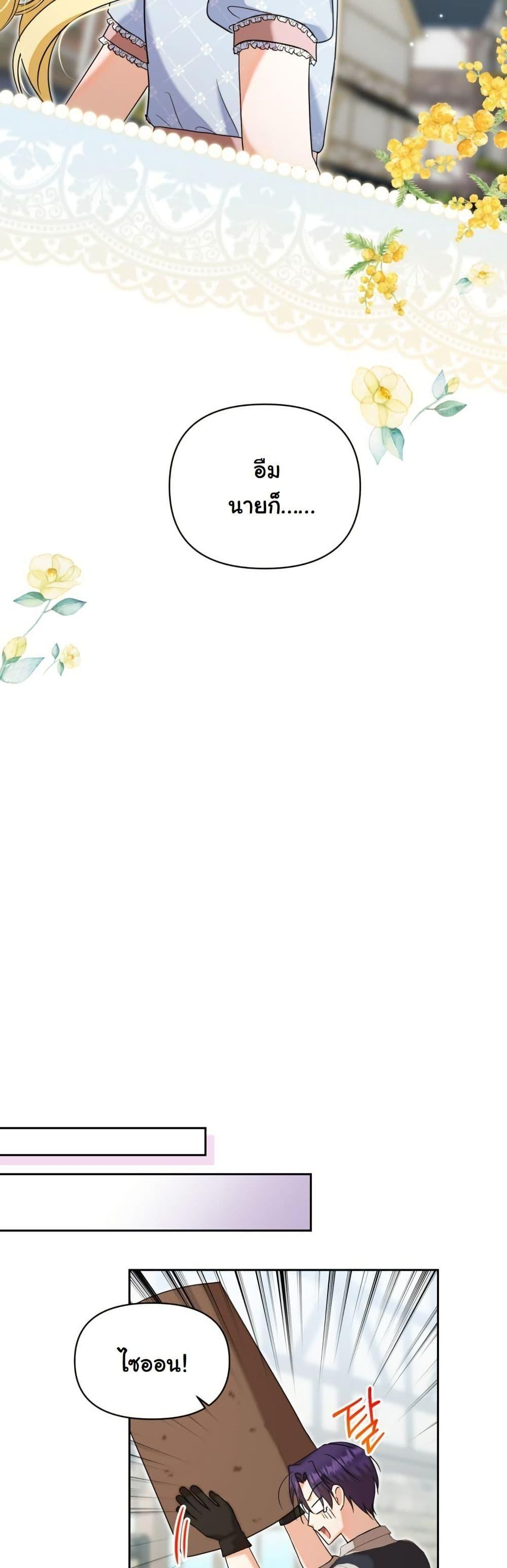 Manga-lc-com อ่านมังงะ อ่านการ์ตูน ออนไลน์ ฟรี The Sister Who Once Hated Me Now Loves Me ตอนที่ 1 2 3 4 5 6 7 8 9 10 11 12 13 14 ฟรี ไม่มีโฆษณา Manga-lc - อ่าน มังงะ อ่าน การ์ตูน ออนไลน์ อ่านมังงะ ฟรี