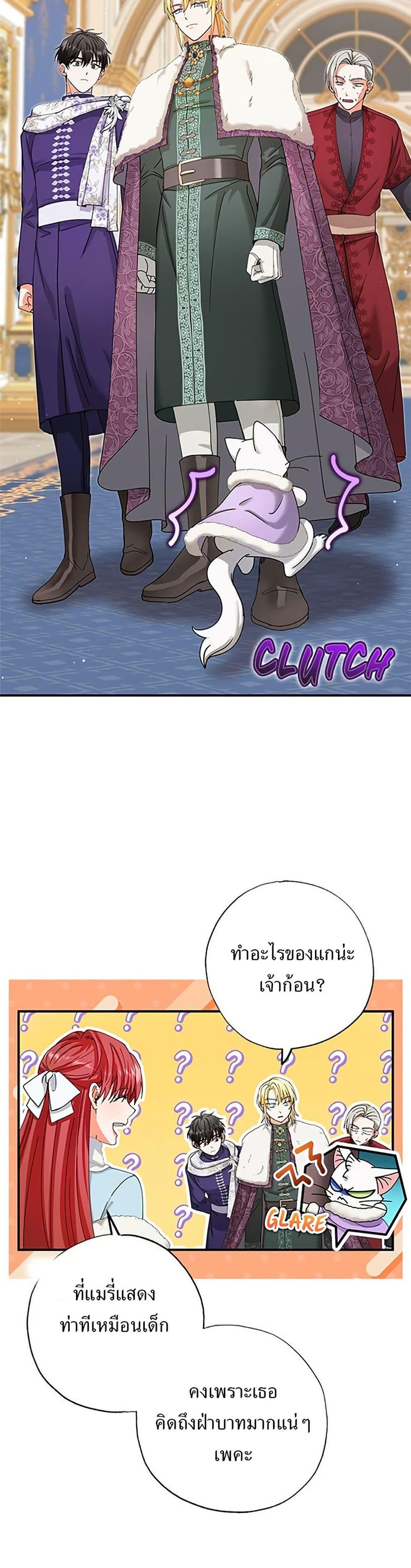 Manga-lc-com อ่านมังงะ อ่านการ์ตูน ออนไลน์ ฟรี I Became the Emperor’s Cat ตอนที่ 1 2 3 4 5 6 7 8 9 10 11 12 13 14 ฟรี ไม่มีโฆษณา Manga-lc - อ่าน มังงะ อ่าน การ์ตูน ออนไลน์ อ่านมังงะ ฟรี