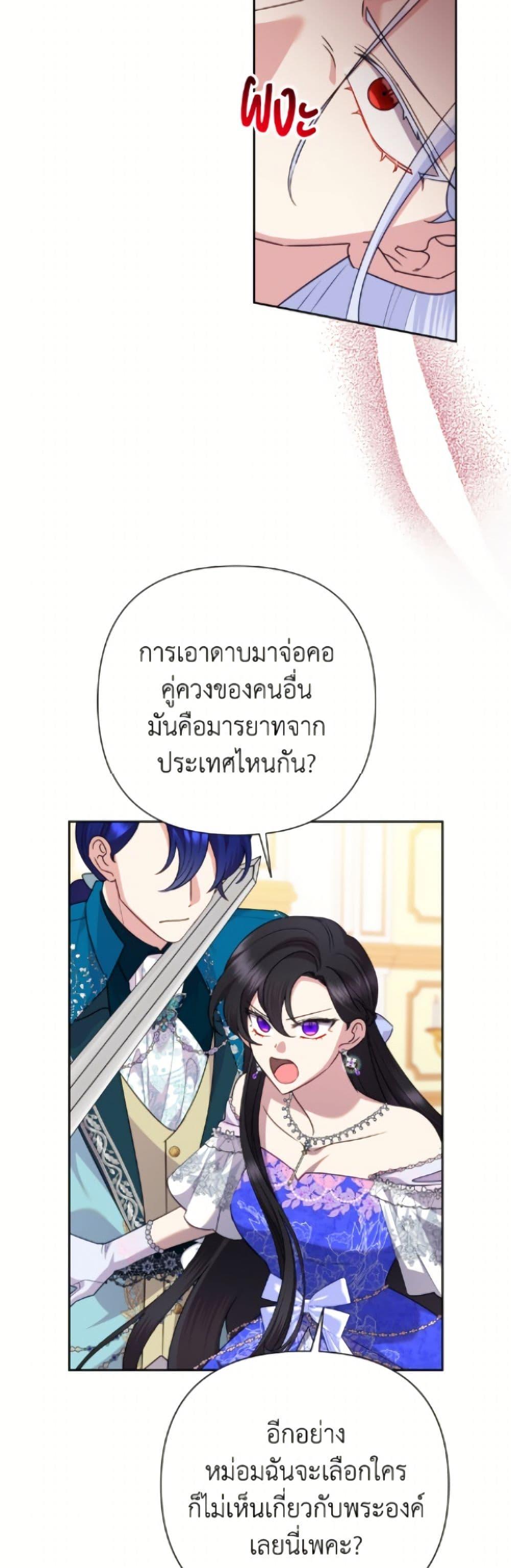 Manga-lc-com อ่านมังงะ อ่านการ์ตูน ออนไลน์ ฟรี Today the Villainess Has Fun Again ตอนที่ 1 2 3 4 5 6 7 8 9 10 11 12 13 14 ฟรี ไม่มีโฆษณา Manga-lc - อ่าน มังงะ อ่าน การ์ตูน ออนไลน์ อ่านมังงะ ฟรี