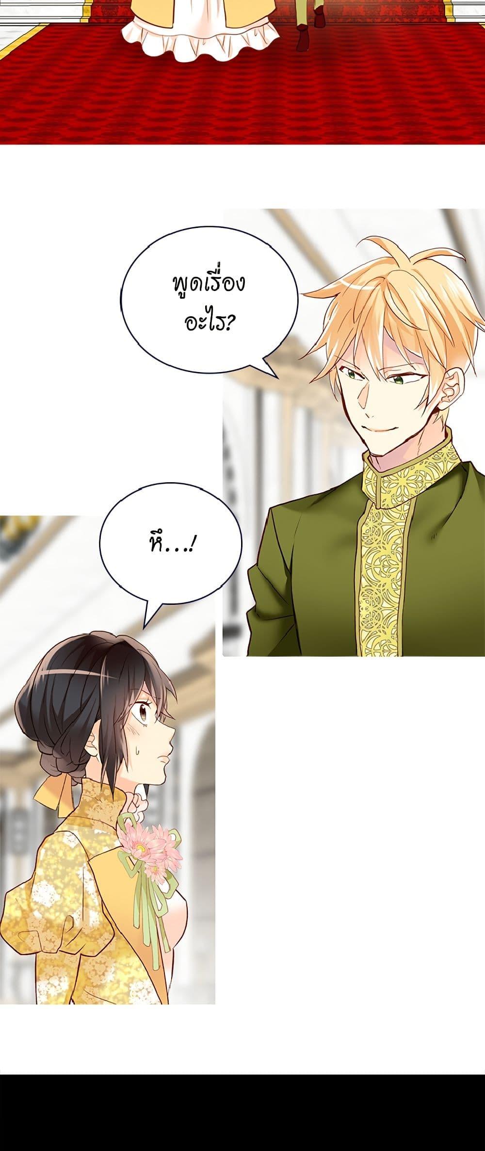 Manga-lc-com อ่านมังงะ อ่านการ์ตูน ออนไลน์ ฟรี Isekai Empress ตอนที่ 1 2 3 4 5 6 7 8 9 10 11 12 13 14 ฟรี ไม่มีโฆษณา Manga-lc - อ่าน มังงะ อ่าน การ์ตูน ออนไลน์ อ่านมังงะ ฟรี