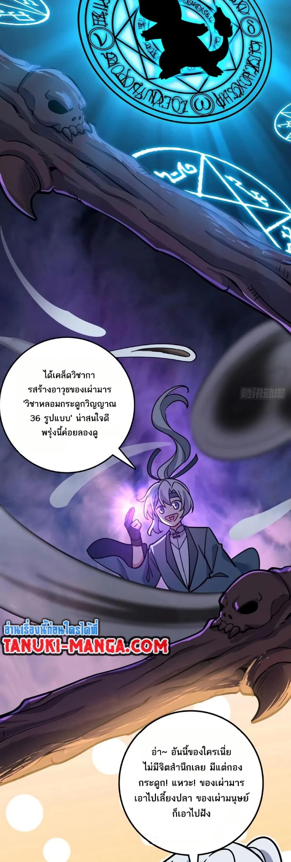 Manga-lc-com อ่านมังงะ อ่านการ์ตูน ออนไลน์ ฟรี My Master Only Breaks Through Every Time the Limit Is Reached ตอนที่ 1 2 3 4 5 6 7 8 9 10 11 12 13 14 ฟรี ไม่มีโฆษณา Manga-lc - อ่าน มังงะ อ่าน การ์ตูน ออนไลน์ อ่านมังงะ ฟรี