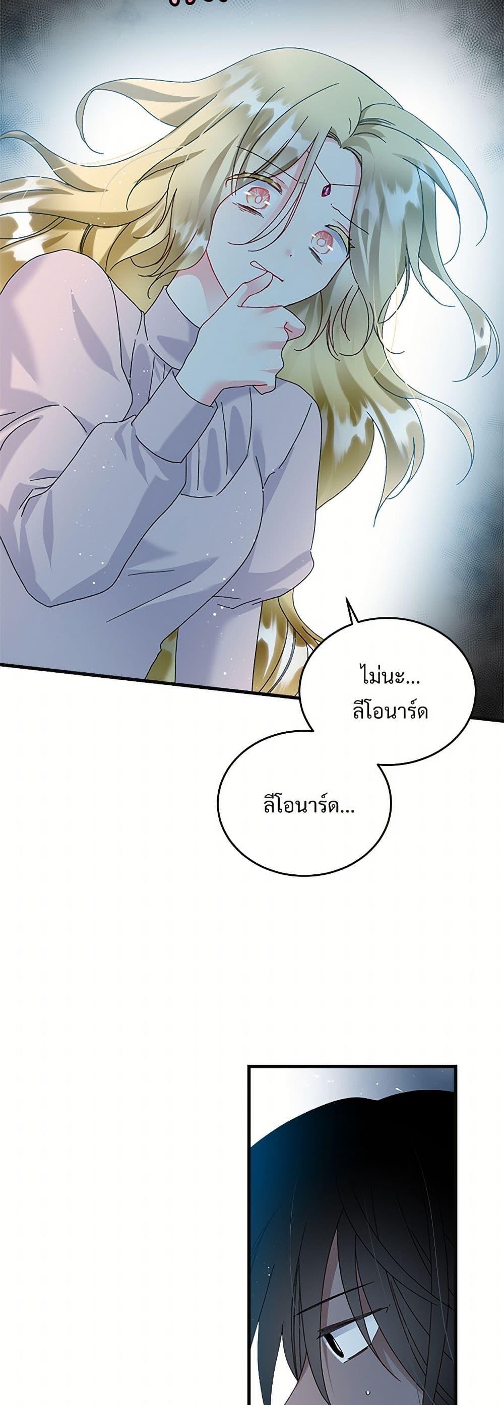 Manga-lc-com อ่านมังงะ อ่านการ์ตูน ออนไลน์ ฟรี The Lady’s Butler ตอนที่ 1 2 3 4 5 6 7 8 9 10 11 12 13 14 ฟรี ไม่มีโฆษณา Manga-lc - อ่าน มังงะ อ่าน การ์ตูน ออนไลน์ อ่านมังงะ ฟรี