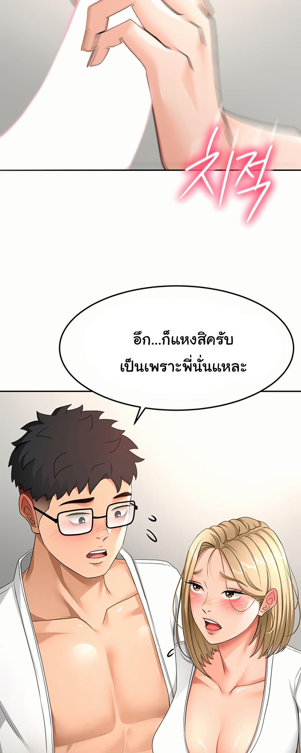 Doujin-Lc- อ่าน โดจิน มังฮวา เกาหลี ญี่ปุ่น จีน แปลไทย Rooftop Sex King ตอนที่ 1 2 3 4 5 6 7 8 9 10 11 12 13 14 ฟรี ไม่มีโฆษณา อ่าน โดจิน Manhwa เกาหลี ญี่ปุ่น จีน เรามีครบ คัดมาให้เน้นๆ โดจิน 18+ รับประกันความฟินโดย  Doujin Lc
