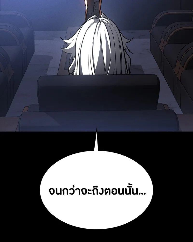 มือสังหารพันธุ์อมตะ ตอนที่ 17 รูปที่ 155