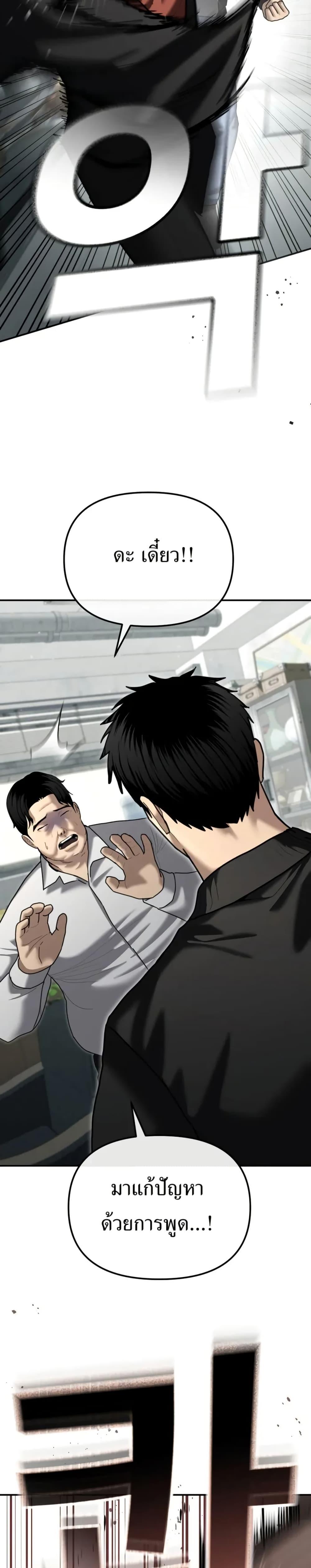 Manga-lc-com อ่านมังงะ อ่านการ์ตูน ออนไลน์ ฟรี The Cop Is Too Strong ตอนที่ 1 2 3 4 5 6 7 8 9 10 11 12 13 14 ฟรี ไม่มีโฆษณา Manga-lc - อ่าน มังงะ อ่าน การ์ตูน ออนไลน์ อ่านมังงะ ฟรี