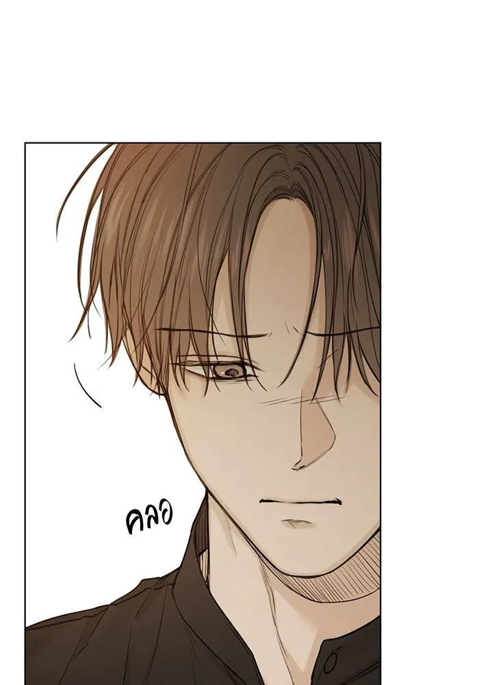 เพียงรุ่งอรุณ ตอนที่ 32 รูปที่ 23