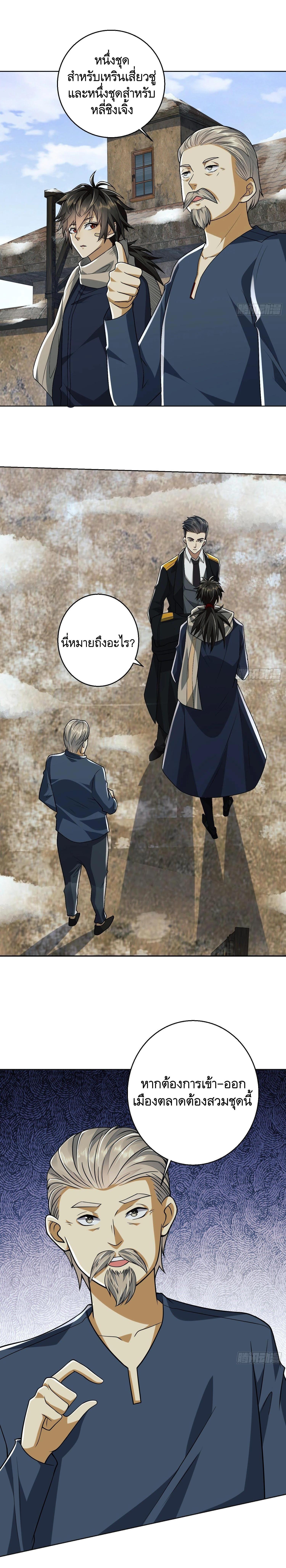 Manga-lc-com อ่านมังงะ อ่านการ์ตูน ออนไลน์ ฟรี The First Order ตอนที่ 1 2 3 4 5 6 7 8 9 10 11 12 13 14 ฟรี ไม่มีโฆษณา Manga-lc - อ่าน มังงะ อ่าน การ์ตูน ออนไลน์ อ่านมังงะ ฟรี