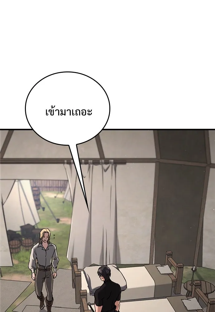 อัศวินวันเดียว ตอนที่ 6 รูปที่ 40