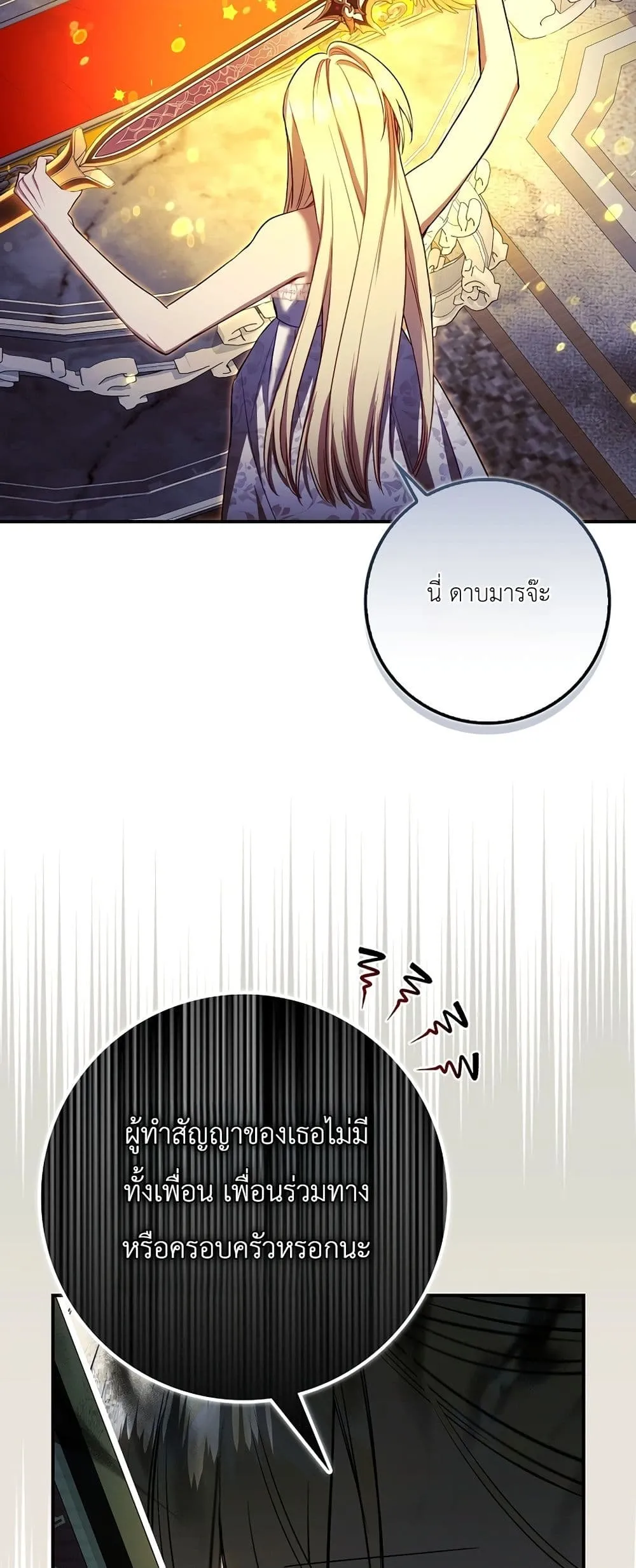 Manga-lc-com อ่านมังงะ อ่านการ์ตูน ออนไลน์ ฟรี Sister-in-Law of the Heroine in a Childcare Novel ตอนที่ 1 2 3 4 5 6 7 8 9 10 11 12 13 14 ฟรี ไม่มีโฆษณา Manga-lc - อ่าน มังงะ อ่าน การ์ตูน ออนไลน์ อ่านมังงะ ฟรี