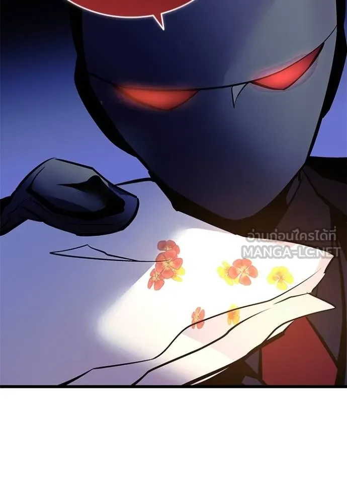 Villain to kill ตอนที่ 163 รูปที่ 126