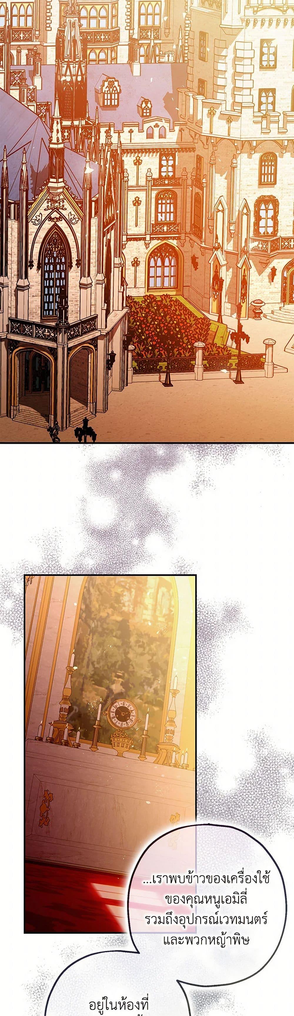 Manga-lc-com อ่านมังงะ อ่านการ์ตูน ออนไลน์ ฟรี The Tyrant’s Tranquilizer ตอนที่ 1 2 3 4 5 6 7 8 9 10 11 12 13 14 ฟรี ไม่มีโฆษณา Manga-lc - อ่าน มังงะ อ่าน การ์ตูน ออนไลน์ อ่านมังงะ ฟรี