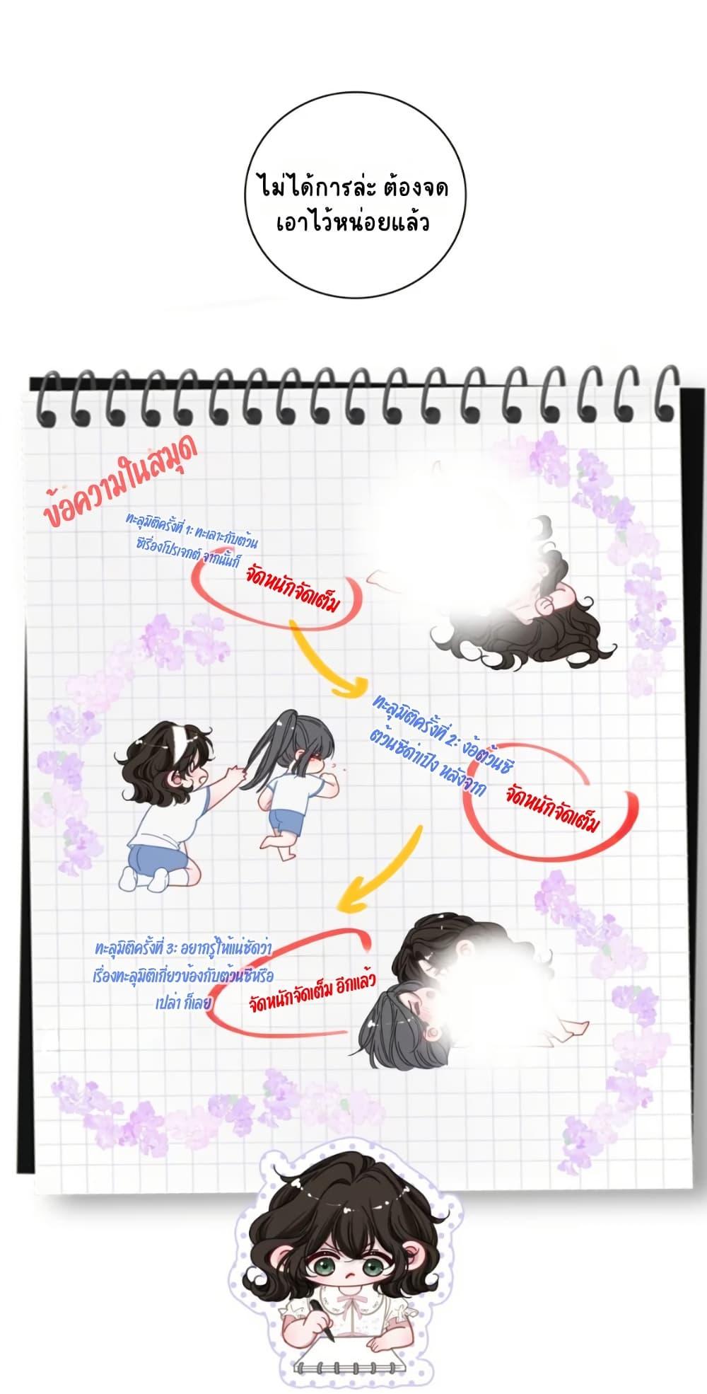 Manga-lc-com อ่านมังงะ อ่านการ์ตูน ออนไลน์ ฟรี No Kissing Tonight ตอนที่ 1 2 3 4 5 6 7 8 9 10 11 12 13 14 ฟรี ไม่มีโฆษณา Manga-lc - อ่าน มังงะ อ่าน การ์ตูน ออนไลน์ อ่านมังงะ ฟรี