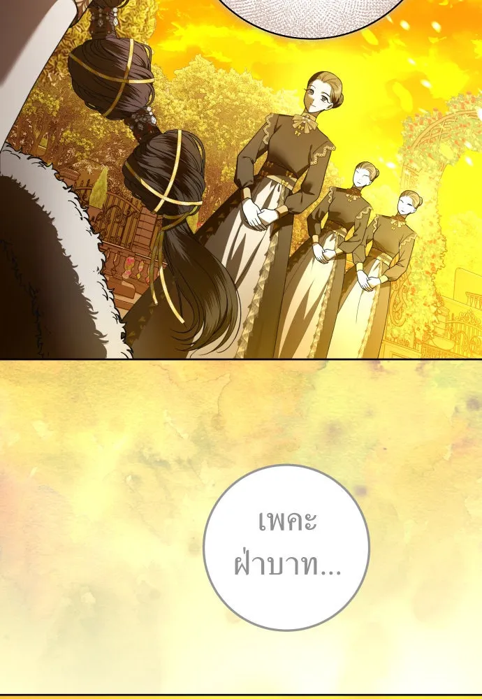 ชิงชีวิตพลิกลิขิตชะตา ตอนที่ 230. แค่บอกว่าจะฆ่าสุนัขตัวหนึ่ง( รูปที่ 131