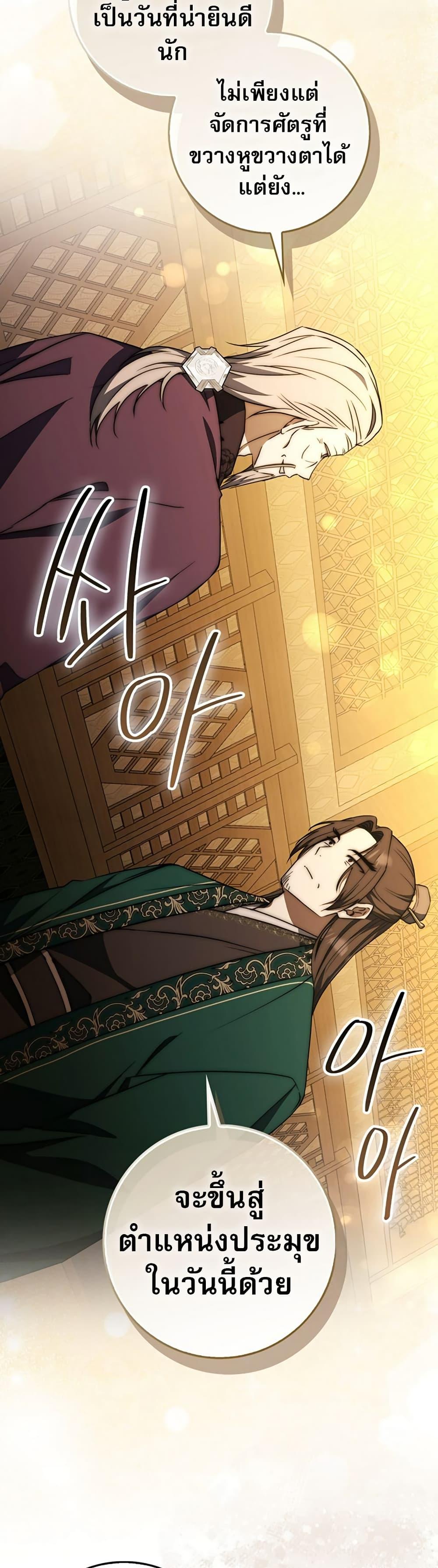 Manga-lc-com อ่านมังงะ อ่านการ์ตูน ออนไลน์ ฟรี Sword God Dragon ตอนที่ 1 2 3 4 5 6 7 8 9 10 11 12 13 14 ฟรี ไม่มีโฆษณา Manga-lc - อ่าน มังงะ อ่าน การ์ตูน ออนไลน์ อ่านมังงะ ฟรี