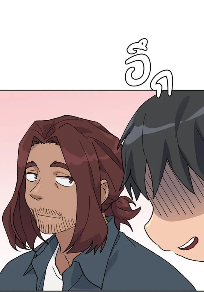 ตั้งแคมป์ฮีลใจในต่างโลก ตอนที่ 32 รูปที่ 35