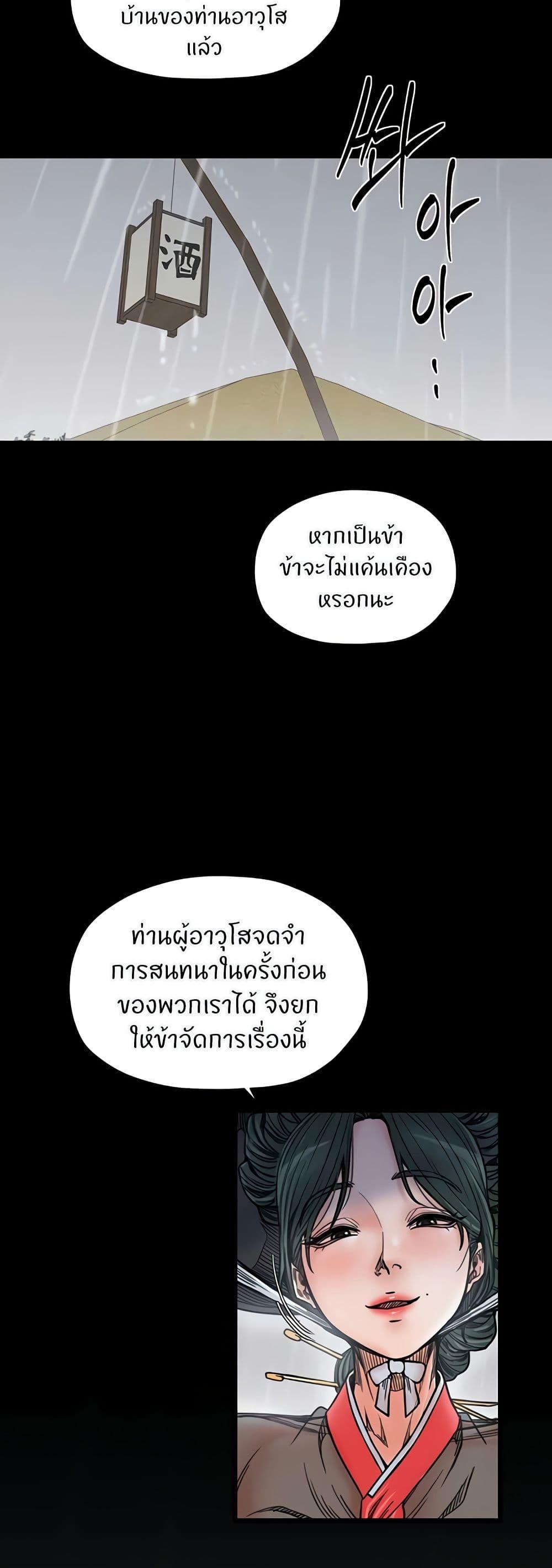 Doujin-Lc- อ่าน โดจิน มังฮวา เกาหลี ญี่ปุ่น จีน แปลไทย The Servant’s Story ตอนที่ 1 2 3 4 5 6 7 8 9 10 11 12 13 14 ฟรี ไม่มีโฆษณา อ่าน โดจิน Manhwa เกาหลี ญี่ปุ่น จีน เรามีครบ คัดมาให้เน้นๆ โดจิน 18+ รับประกันความฟินโดย  Doujin Lc