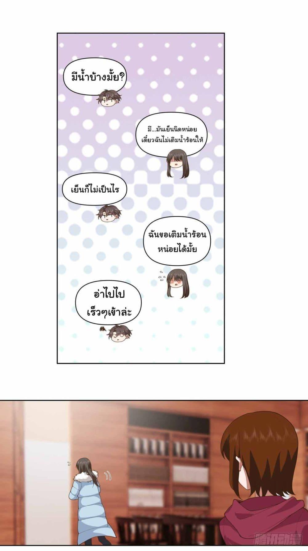 Manga-lc-com อ่านมังงะ อ่านการ์ตูน ออนไลน์ ฟรี I Really Don’t Want to be Reborn ตอนที่ 1 2 3 4 5 6 7 8 9 10 11 12 13 14 ฟรี ไม่มีโฆษณา Manga-lc - อ่าน มังงะ อ่าน การ์ตูน ออนไลน์ อ่านมังงะ ฟรี