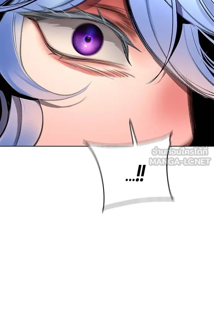 Jungle Juice ตอนที่ 168 รูปที่ 26