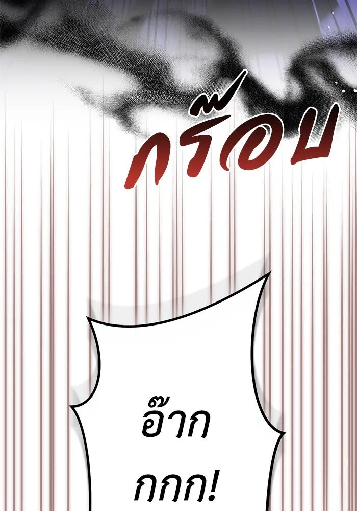 อยู่ดี ๆ ก็มีนางเอกนิยายเป็นเพื่อนบ้าน ตอนที่ 13 รูปที่ 29