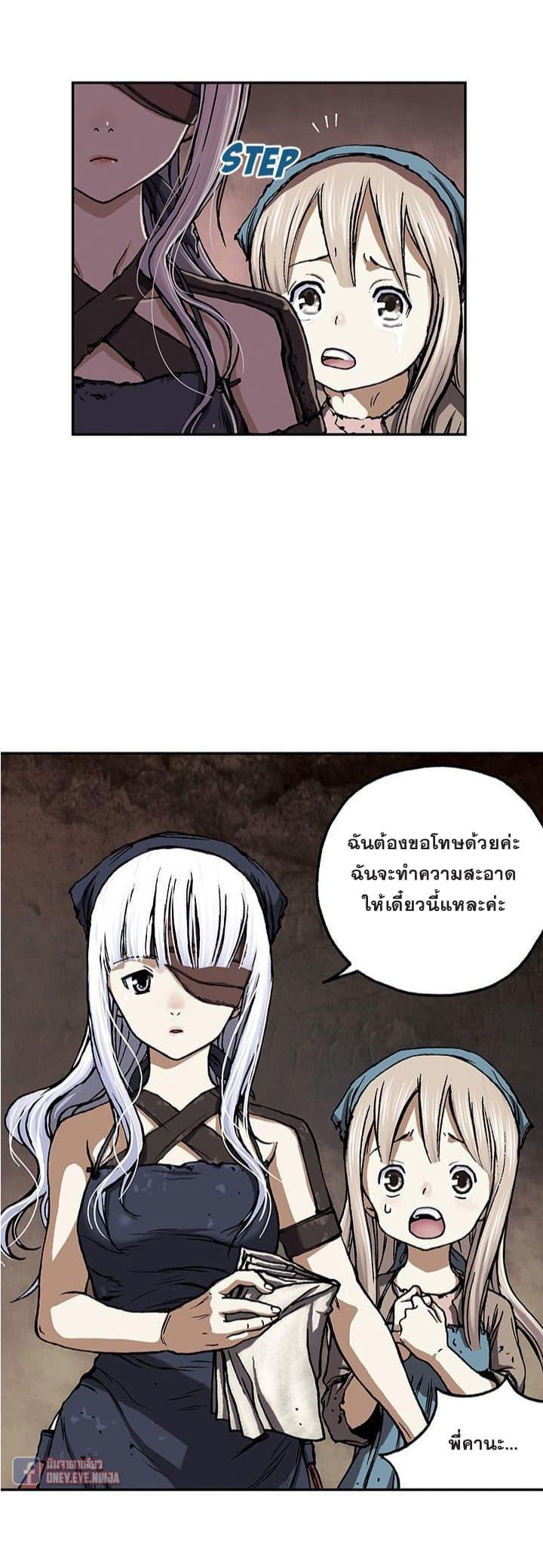 Manga-lc-com อ่านมังงะ อ่านการ์ตูน ออนไลน์ ฟรี Leviathan เลวีอาธาน อสูรกายใต้สมุทร ตอนที่ 1 2 3 4 5 6 7 8 9 10 11 12 13 14 ฟรี ไม่มีโฆษณา Manga-lc - อ่าน มังงะ อ่าน การ์ตูน ออนไลน์ อ่านมังงะ ฟรี