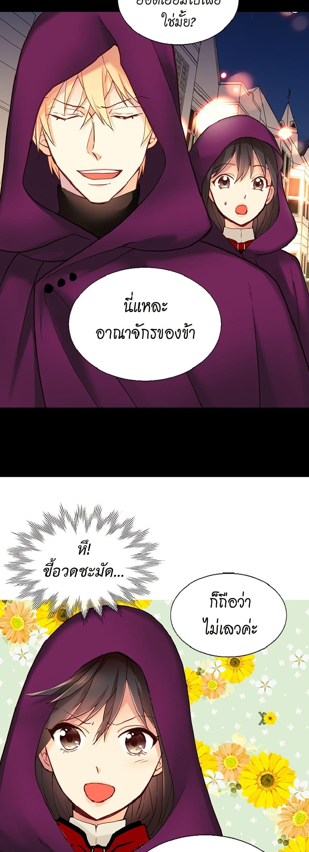 Manga-lc-com อ่านมังงะ อ่านการ์ตูน ออนไลน์ ฟรี Isekai Empress ตอนที่ 1 2 3 4 5 6 7 8 9 10 11 12 13 14 ฟรี ไม่มีโฆษณา Manga-lc - อ่าน มังงะ อ่าน การ์ตูน ออนไลน์ อ่านมังงะ ฟรี