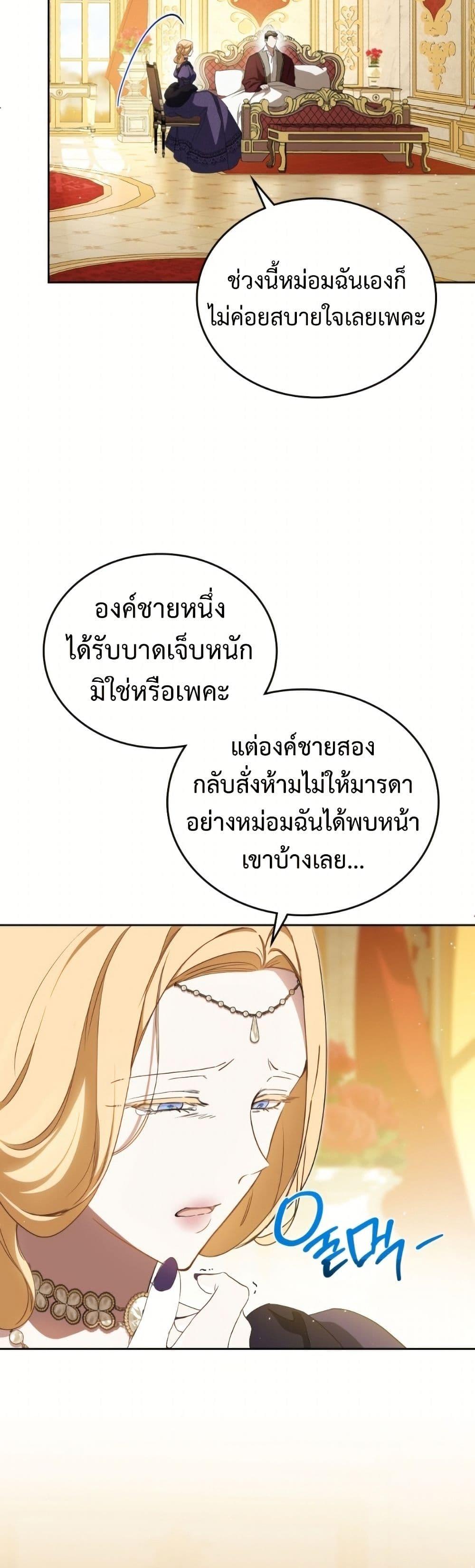 Manga-lc-com อ่านมังงะ อ่านการ์ตูน ออนไลน์ ฟรี In This Life, I Will Be the Lord ตอนที่ 1 2 3 4 5 6 7 8 9 10 11 12 13 14 ฟรี ไม่มีโฆษณา Manga-lc - อ่าน มังงะ อ่าน การ์ตูน ออนไลน์ อ่านมังงะ ฟรี