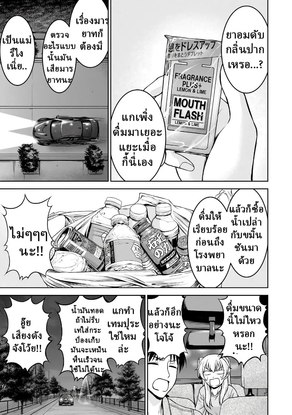 Manga-lc-com อ่านมังงะ อ่านการ์ตูน ออนไลน์ ฟรี TS Elf-san no Sakenomi Haishin ~Takusan nomukaratte dowafu j ตอนที่ 1 2 3 4 5 6 7 8 9 10 11 12 13 14 ฟรี ไม่มีโฆษณา Manga-lc - อ่าน มังงะ อ่าน การ์ตูน ออนไลน์ อ่านมังงะ ฟรี