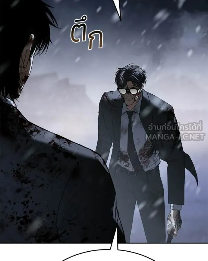 Baek XX ตอนที่ 147 รูปที่ 153