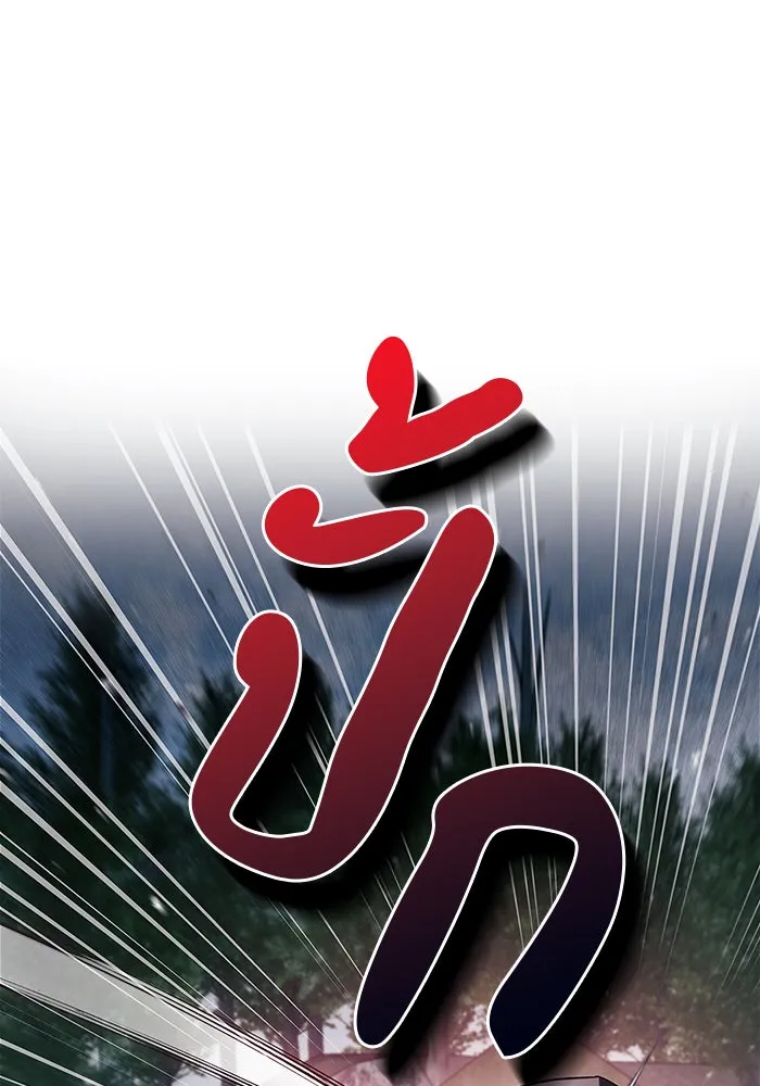 ผมไม่ได้เก่งอย่างที่คิด ตอนที่ 30 รูปที่ 46