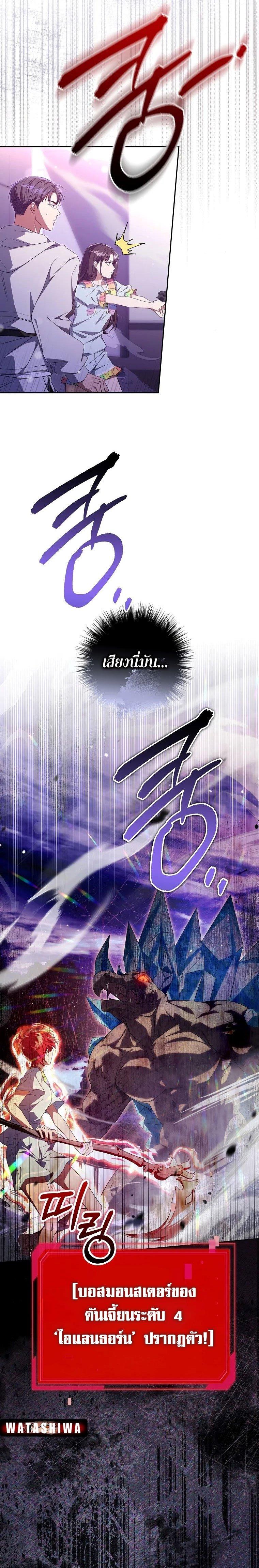 Manga-lc-com อ่านมังงะ อ่านการ์ตูน ออนไลน์ ฟรี Civil Servant Hunter’s S-Class Resignation Log ตอนที่ 1 2 3 4 5 6 7 8 9 10 11 12 13 14 ฟรี ไม่มีโฆษณา Manga-lc - อ่าน มังงะ อ่าน การ์ตูน ออนไลน์ อ่านมังงะ ฟรี