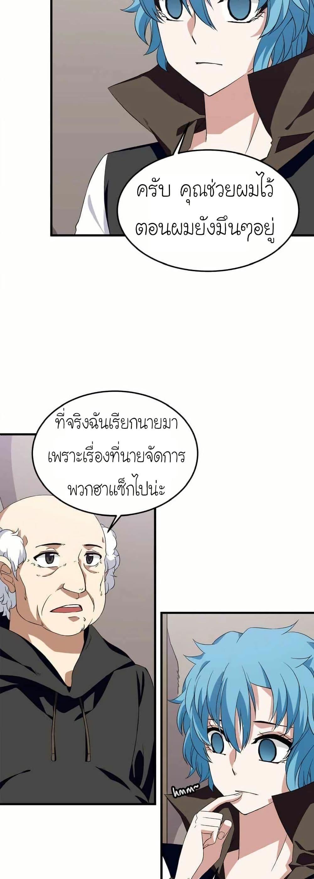 Manga-lc-com อ่านมังงะ อ่านการ์ตูน ออนไลน์ ฟรี Return of the Elemental Lord ตอนที่ 1 2 3 4 5 6 7 8 9 10 11 12 13 14 ฟรี ไม่มีโฆษณา Manga-lc - อ่าน มังงะ อ่าน การ์ตูน ออนไลน์ อ่านมังงะ ฟรี
