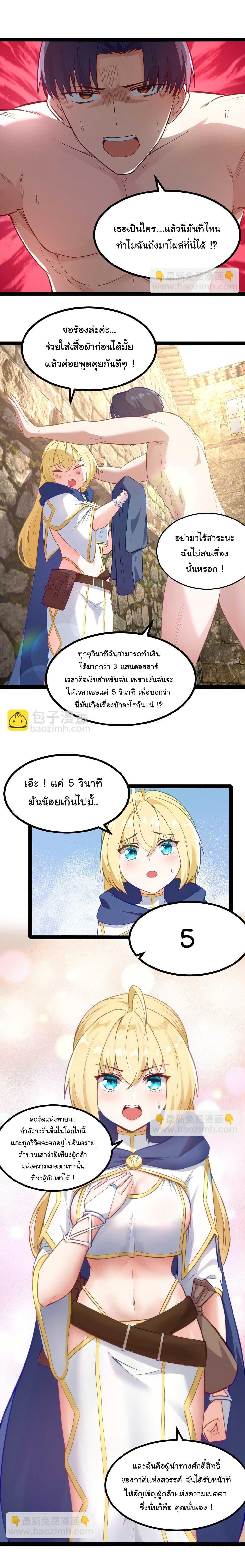 Manga-lc-com อ่านมังงะ อ่านการ์ตูน ออนไลน์ ฟรี This Hero is a Money Supremacist ตอนที่ 1 2 3 4 5 6 7 8 9 10 11 12 13 14 ฟรี ไม่มีโฆษณา Manga-lc - อ่าน มังงะ อ่าน การ์ตูน ออนไลน์ อ่านมังงะ ฟรี