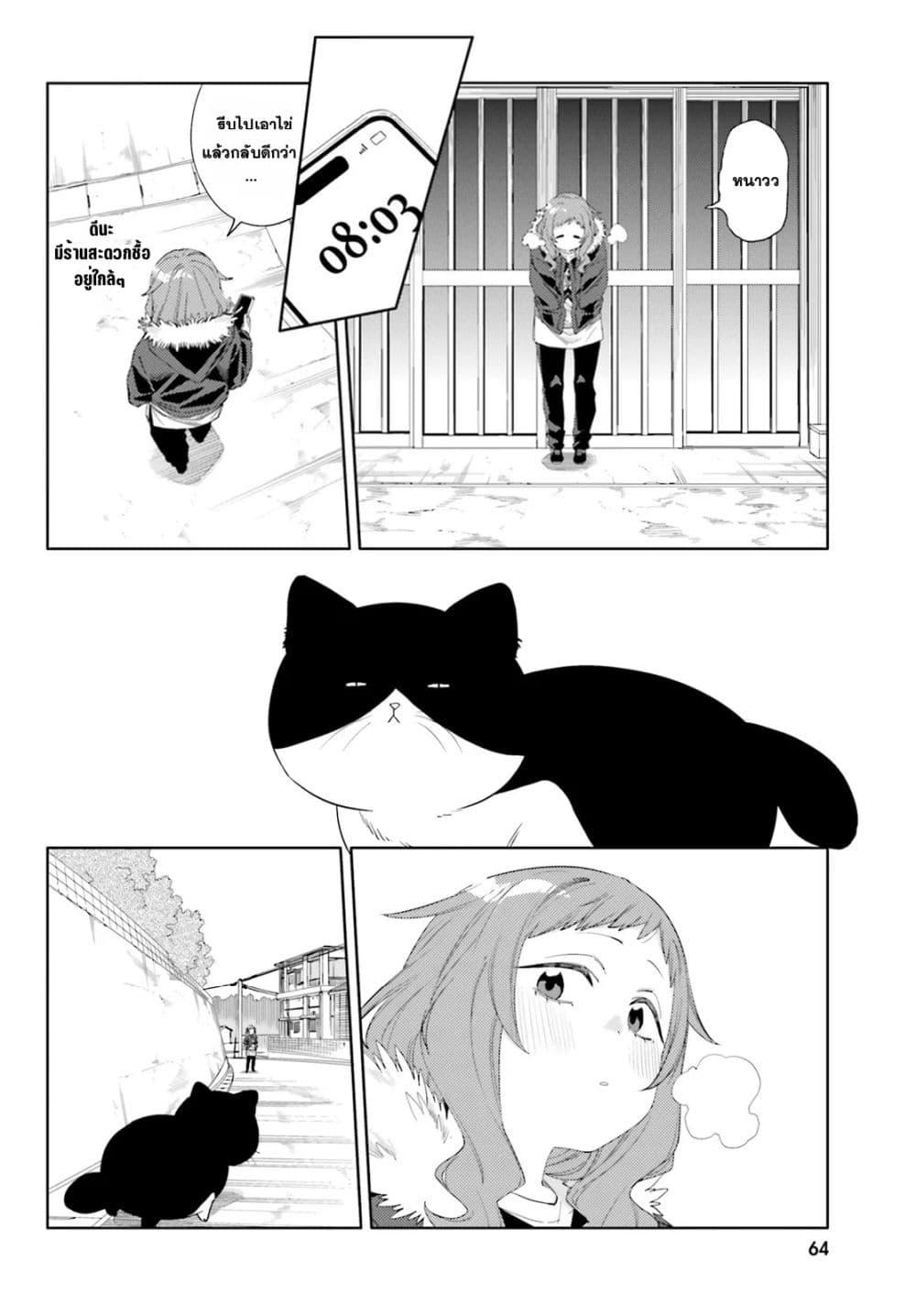 Manga-lc-com อ่านมังงะ อ่านการ์ตูน ออนไลน์ ฟรี Kyou wa Nani Shou ตอนที่ 1 2 3 4 5 6 7 8 9 10 11 12 13 14 ฟรี ไม่มีโฆษณา Manga-lc - อ่าน มังงะ อ่าน การ์ตูน ออนไลน์ อ่านมังงะ ฟรี