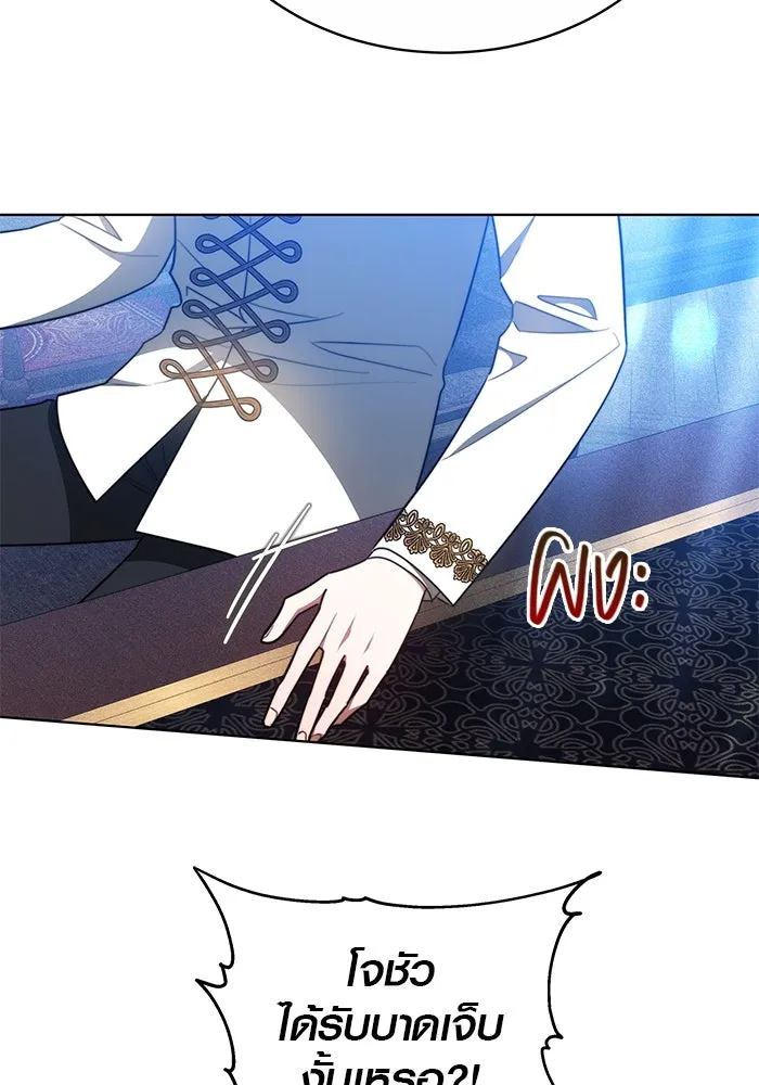 เหตุผลที่ฉันนอกใจ ตอนที่ 26 รูปที่ 65