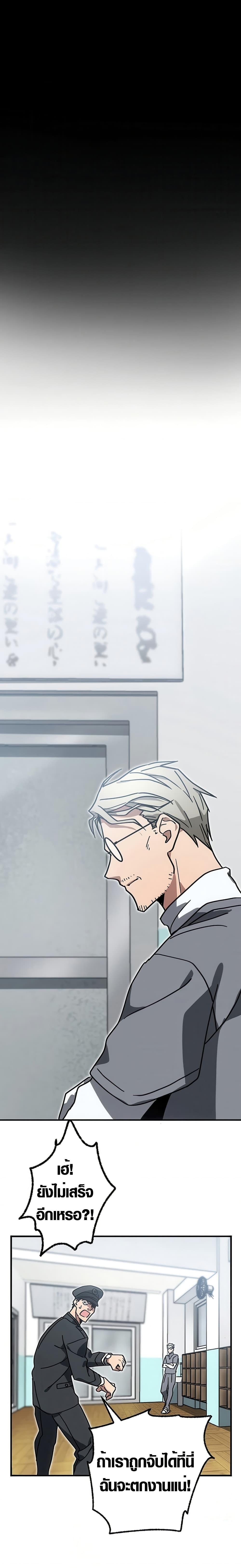 Manga-lc-com อ่านมังงะ อ่านการ์ตูน ออนไลน์ ฟรี Aristocrat’s Revenge ตอนที่ 1 2 3 4 5 6 7 8 9 10 11 12 13 14 ฟรี ไม่มีโฆษณา Manga-lc - อ่าน มังงะ อ่าน การ์ตูน ออนไลน์ อ่านมังงะ ฟรี