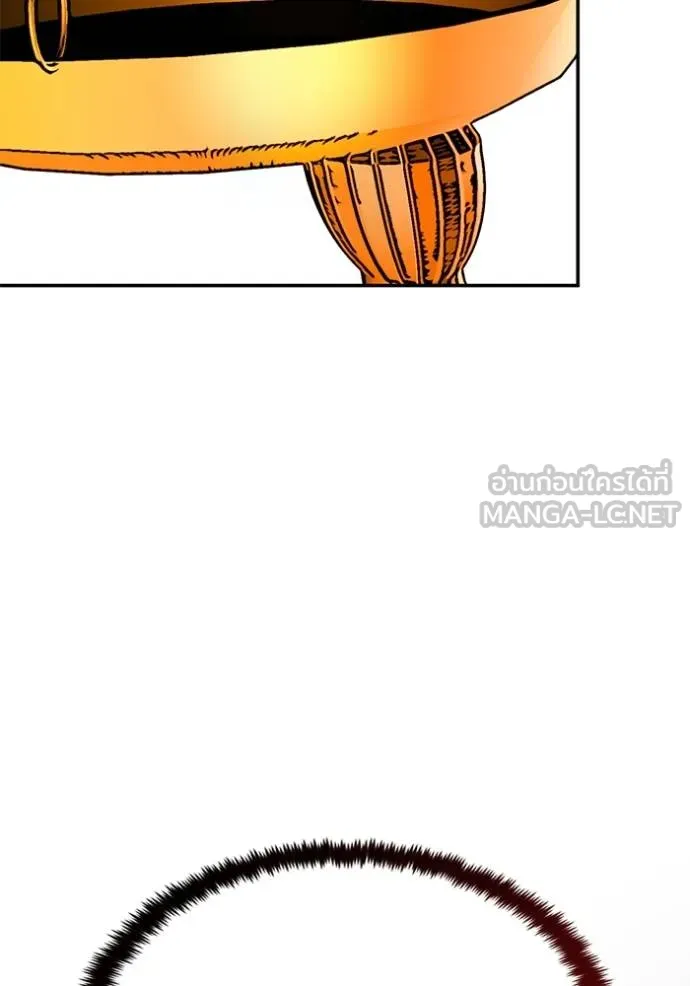 Return to Player ตอนที่ 178 รูปที่ 125