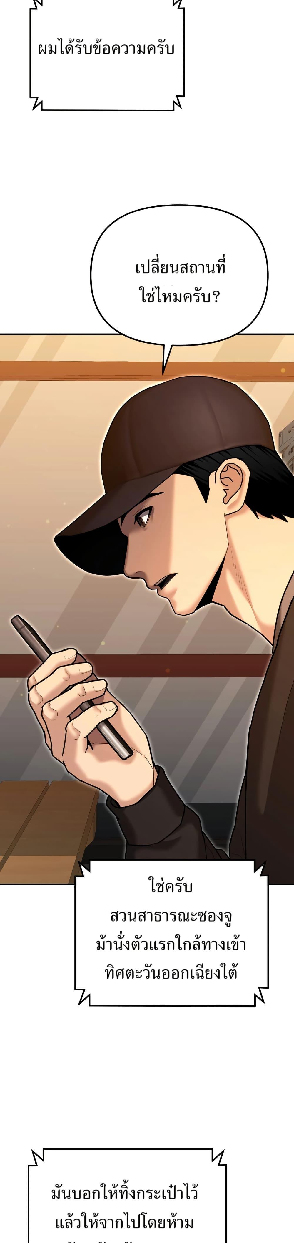 Manga-lc-com อ่านมังงะ อ่านการ์ตูน ออนไลน์ ฟรี The Cop Is Too Strong ตอนที่ 1 2 3 4 5 6 7 8 9 10 11 12 13 14 ฟรี ไม่มีโฆษณา Manga-lc - อ่าน มังงะ อ่าน การ์ตูน ออนไลน์ อ่านมังงะ ฟรี