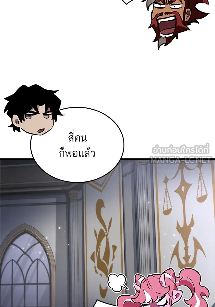 หลังวันสิ้นโลก ตอนที่ 61 รูปที่ 3