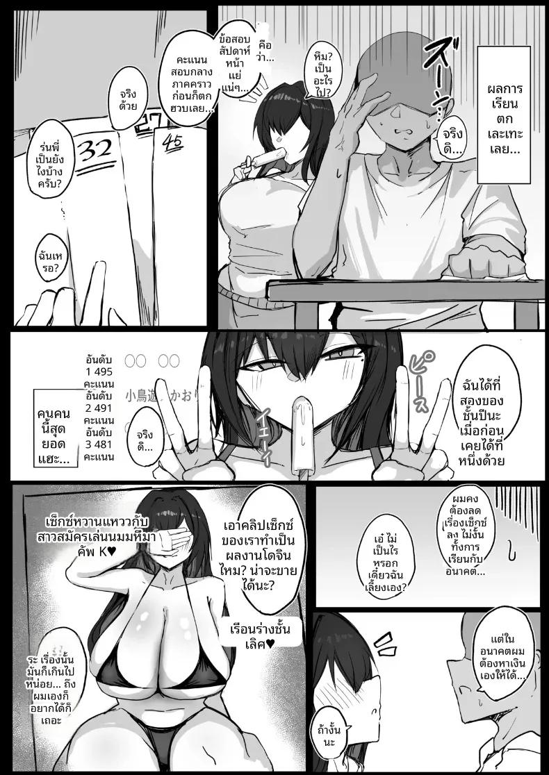 Doujin-Lc- อ่าน โดจิน มังฮวา เกาหลี ญี่ปุ่น จีน แปลไทย เเฟนสาวสุดคูลเเต่เต็มไปด้วยเรื่องเซ็กส์ (Sabajiba Gonhachirou) ตอนที่ 1 2 3 4 5 6 7 8 9 10 11 12 13 14 ฟรี ไม่มีโฆษณา อ่าน โดจิน Manhwa เกาหลี ญี่ปุ่น จีน เรามีครบ คัดมาให้เน้นๆ โดจิน 18+ รับประกันความฟินโดย  Doujin Lc