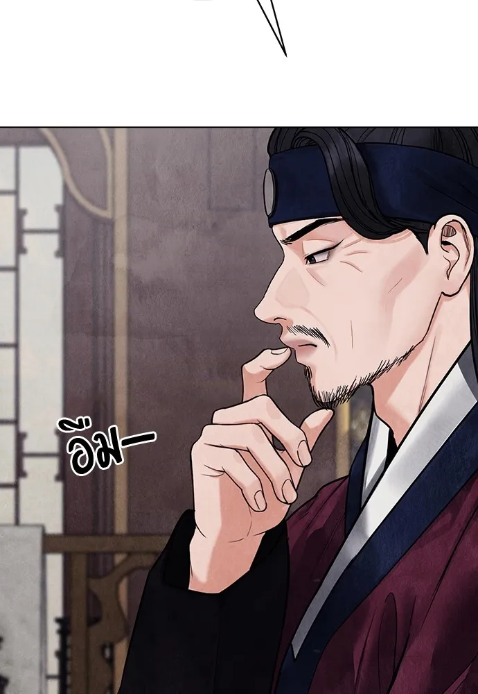 ความลับของสาวร่างทรง ตอนที่ 12 รูปที่ 14