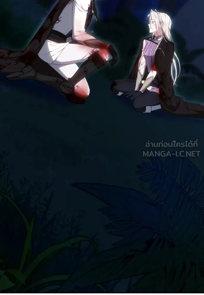 เหตุผลที่นางร้ายจับดาบ ตอนที่ 30 รูปที่ 93