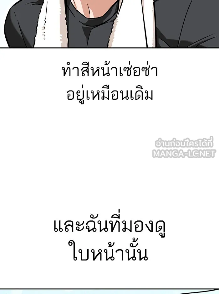 โชคชะตานำพารัก ตอนที่ 97 เป็นอย่างมาก รูปที่ 150