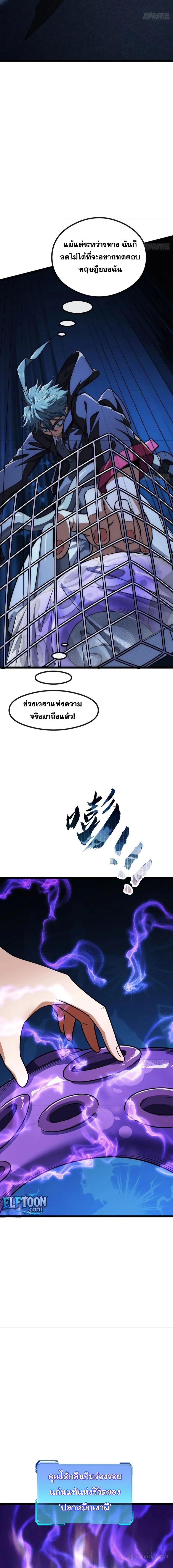 Manga-lc-com อ่านมังงะ อ่านการ์ตูน ออนไลน์ ฟรี Infinite Evolution From Zero ตอนที่ 1 2 3 4 5 6 7 8 9 10 11 12 13 14 ฟรี ไม่มีโฆษณา Manga-lc - อ่าน มังงะ อ่าน การ์ตูน ออนไลน์ อ่านมังงะ ฟรี