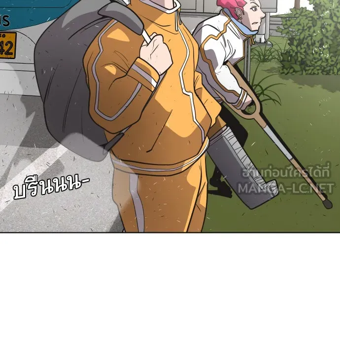 ยุคแห่งยอดมนุษย์ ตอนที่ 38 รูปที่ 63