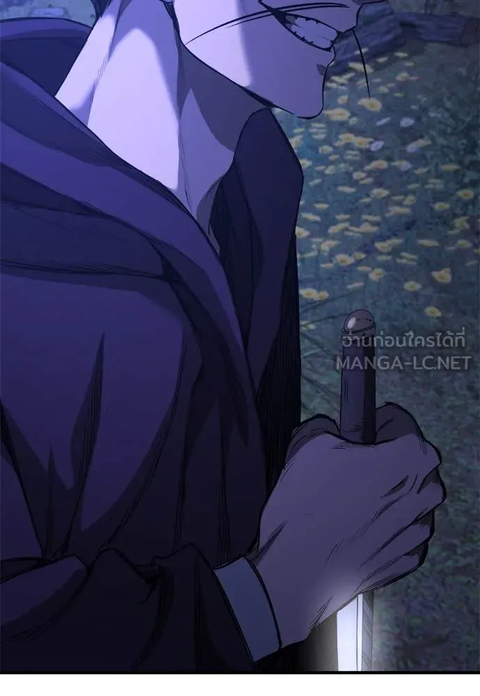 ผู้พิทักษ์เถื่อน ตอนที่ 14 รูปที่ 104