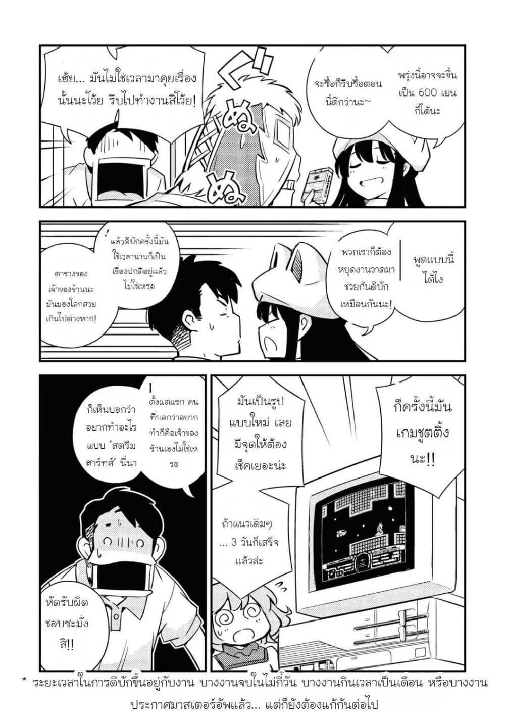 Manga-lc-com อ่านมังงะ อ่านการ์ตูน ออนไลน์ ฟรี 16bit Sensation Watashi to Minna ga Tsukutta Bishoujo Game ตอนที่ 1 2 3 4 5 6 7 8 9 10 11 12 13 14 ฟรี ไม่มีโฆษณา Manga-lc - อ่าน มังงะ อ่าน การ์ตูน ออนไลน์ อ่านมังงะ ฟรี
