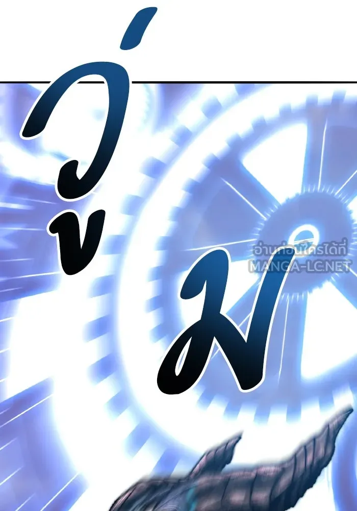 ยอดคนเลเวลทะลุ ตอนที่ 71 ซิสกับสเนกเกอร์ รูปที่ 255